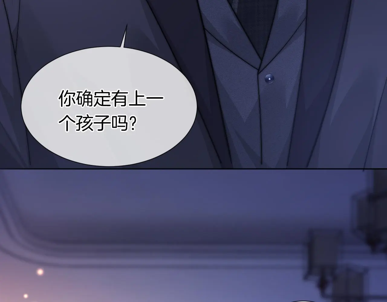 第43话 关系揭露89