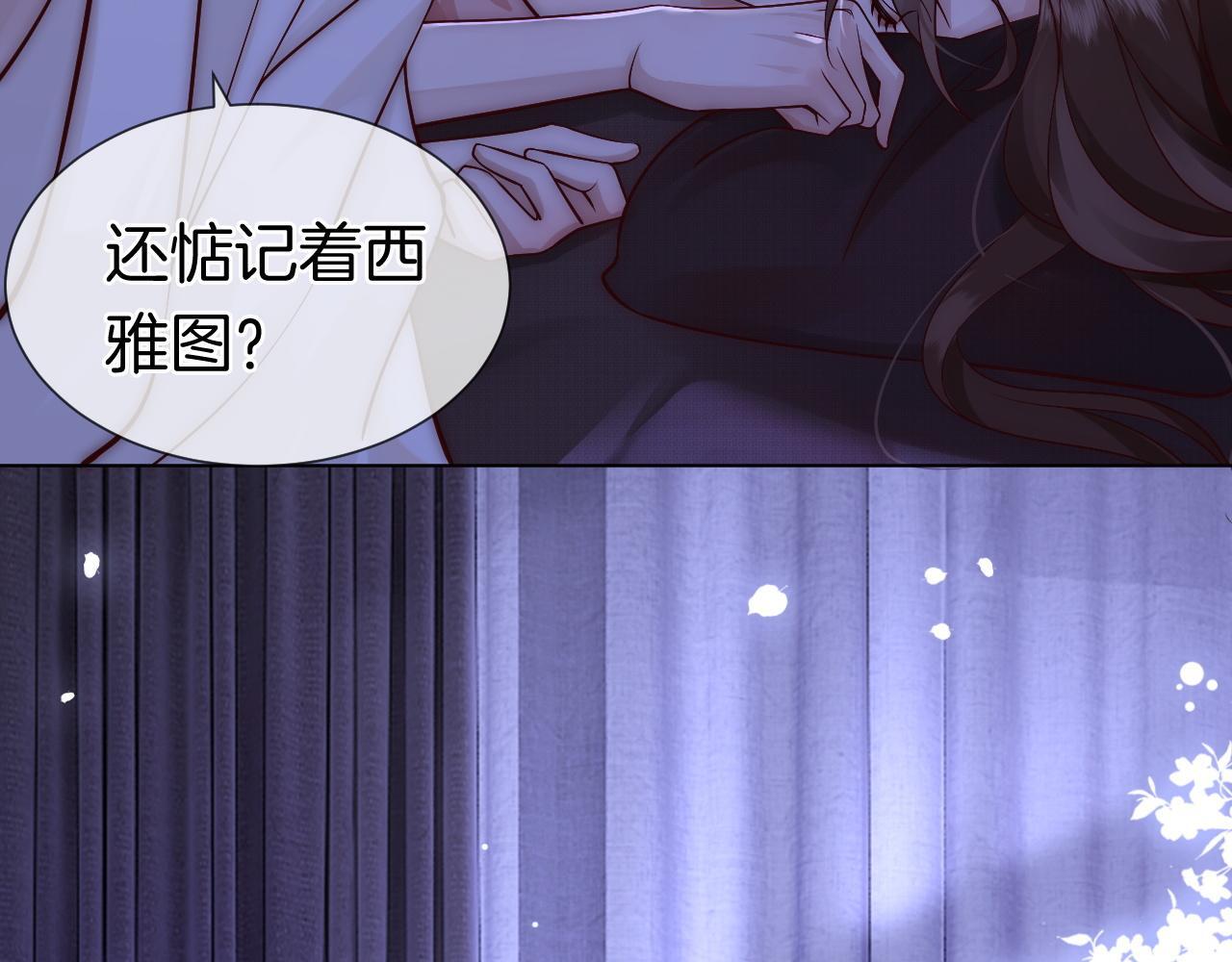第11话 身体接触66