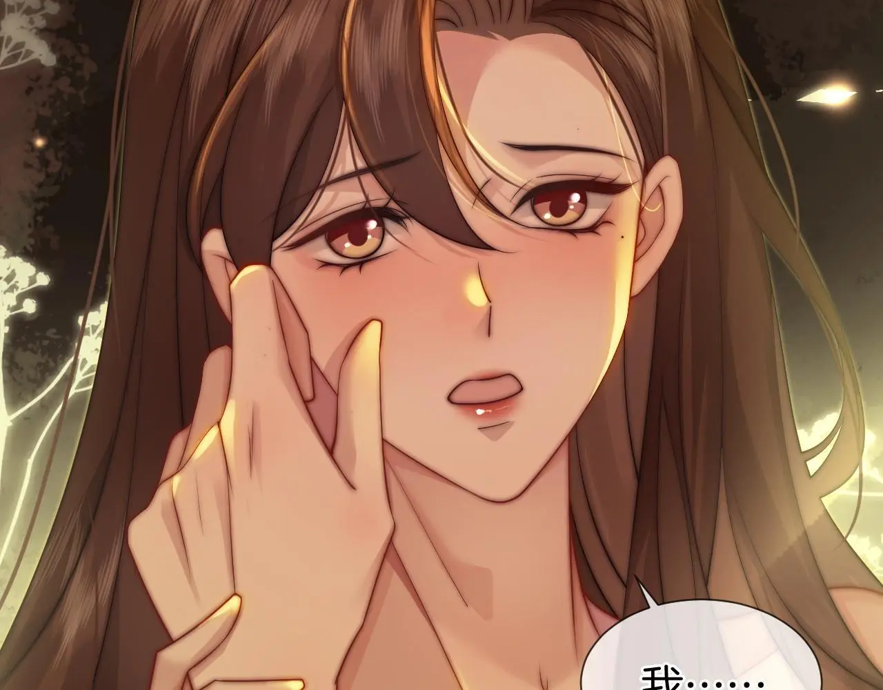 第33话 色气拉满58