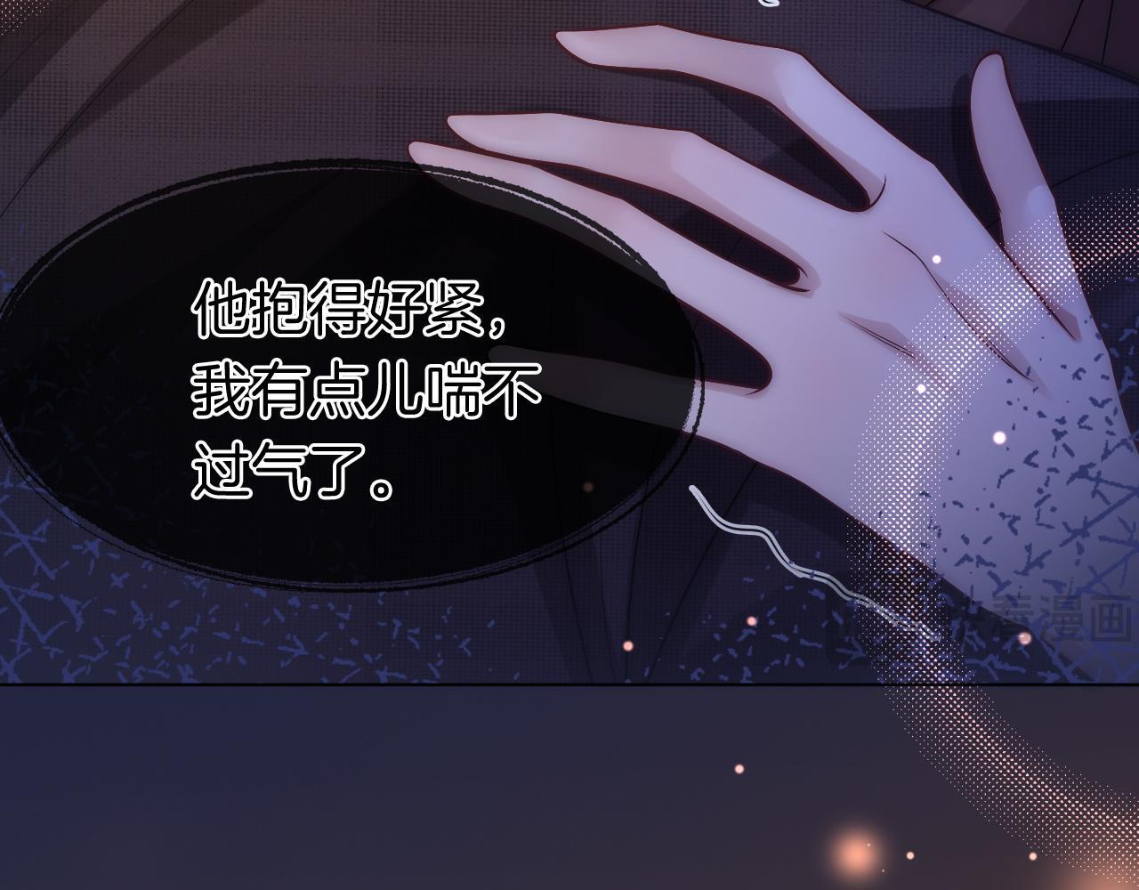 第13话 季扬回国39
