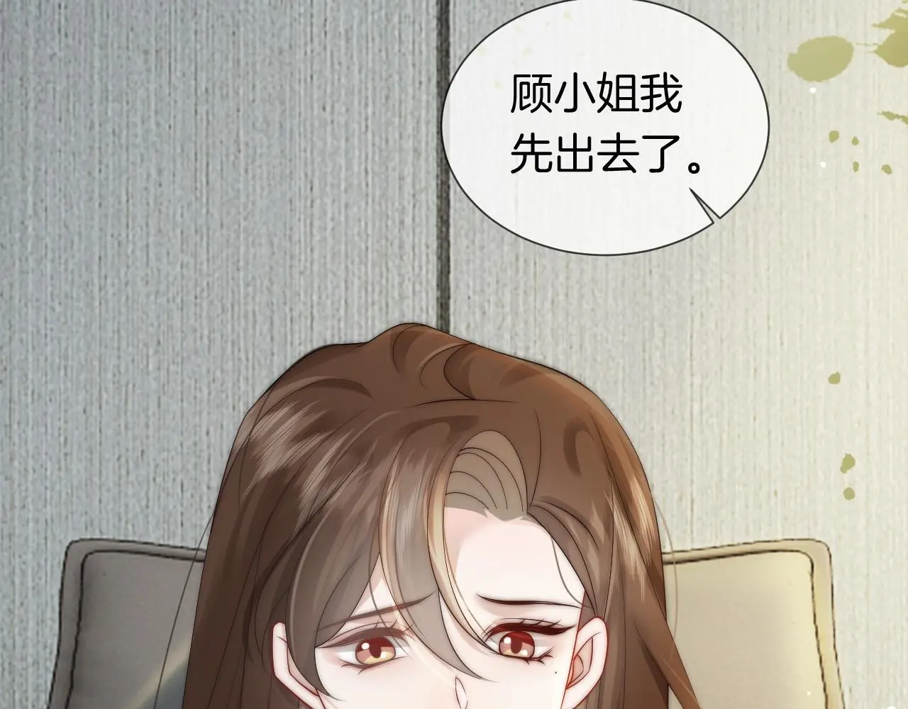 第39话 醉酒58
