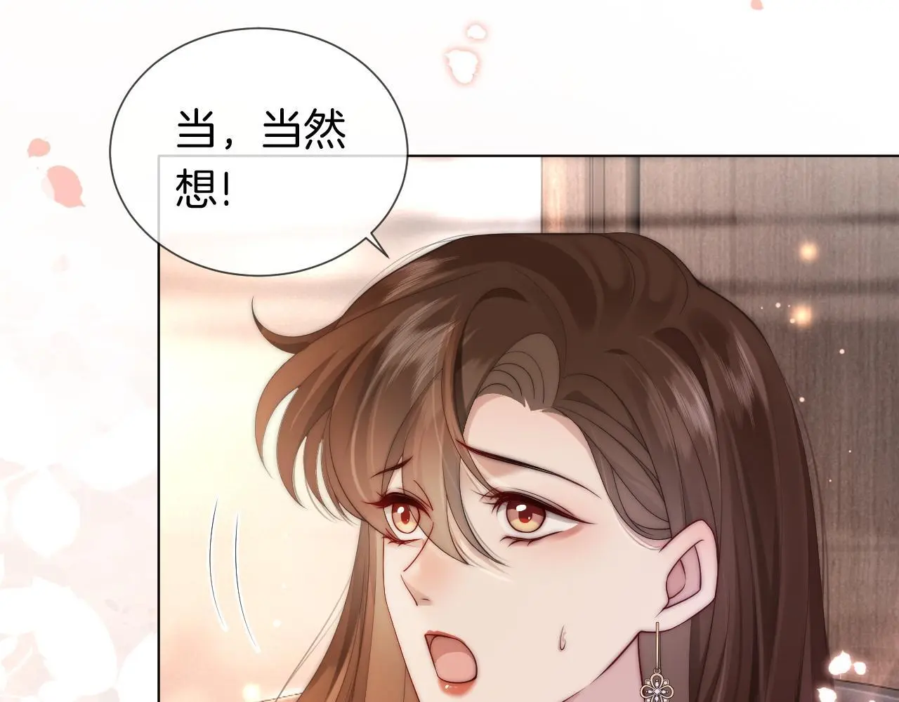 第41话 妇产科偶遇53