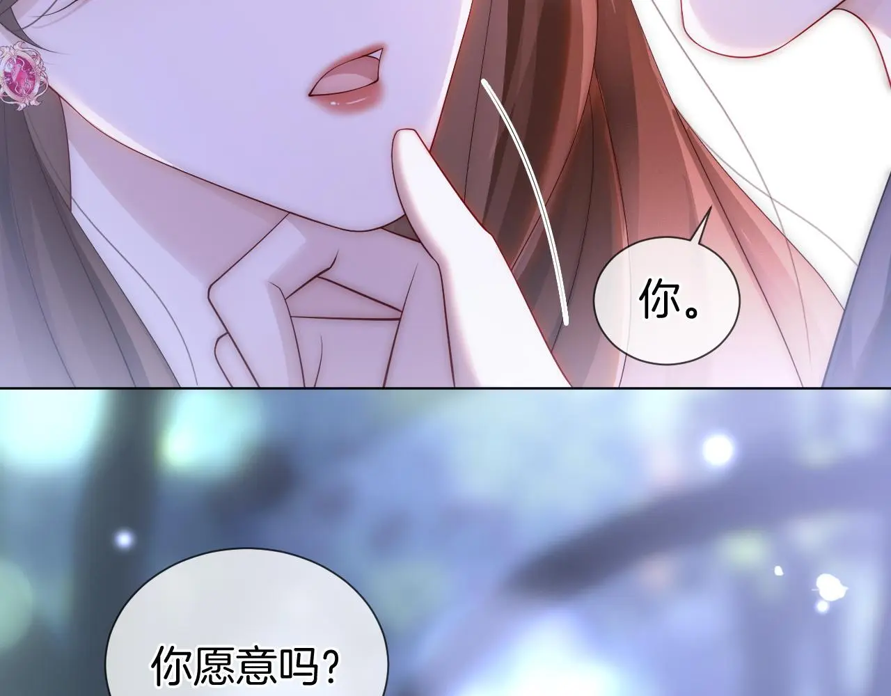 第37话 森林城堡97