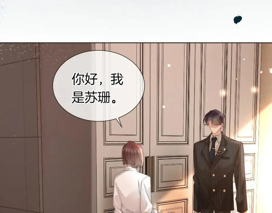 第48话 心底的隐痛57