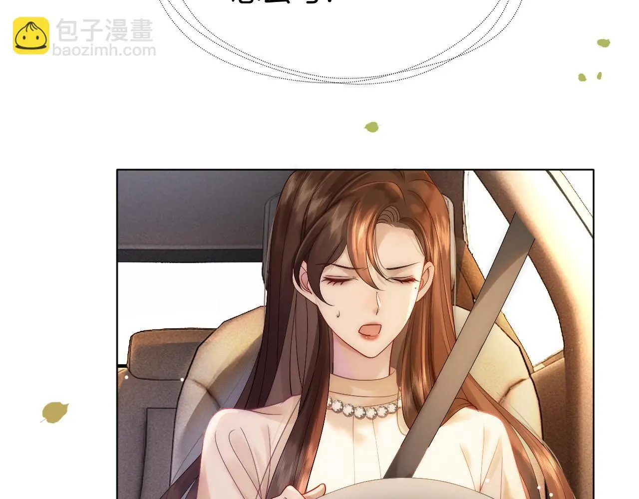 第22话 展开追求26