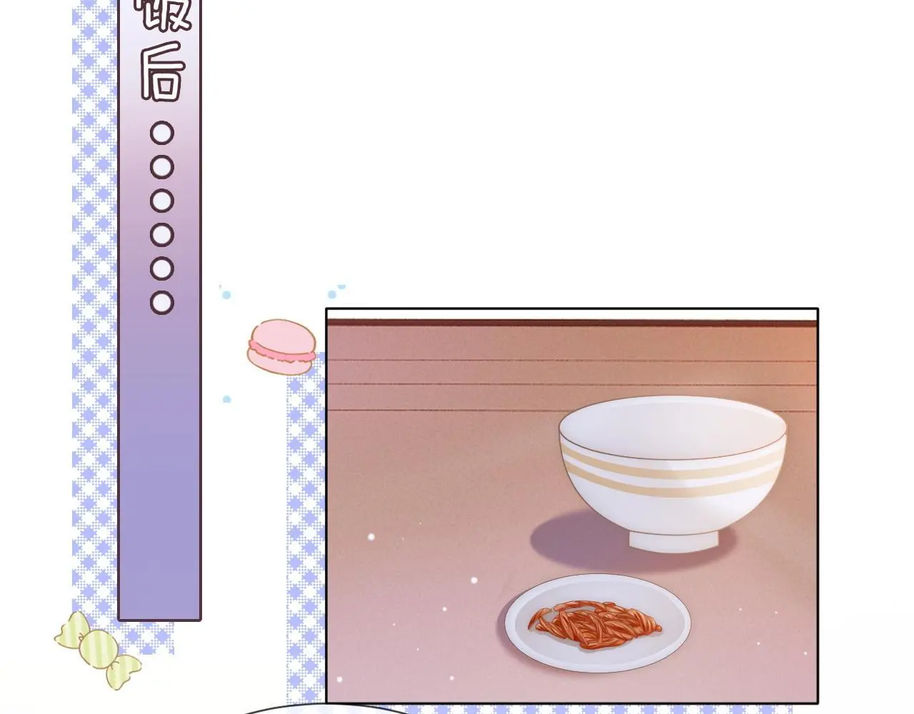 第31话 三年前的答案47
