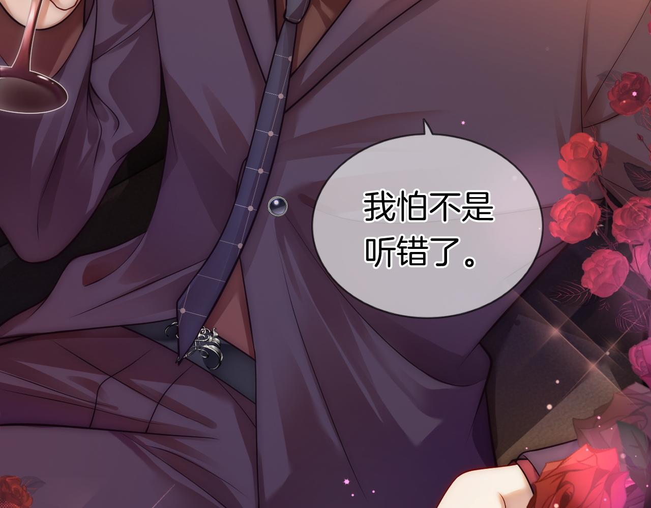 第6话 打脸赵氏85