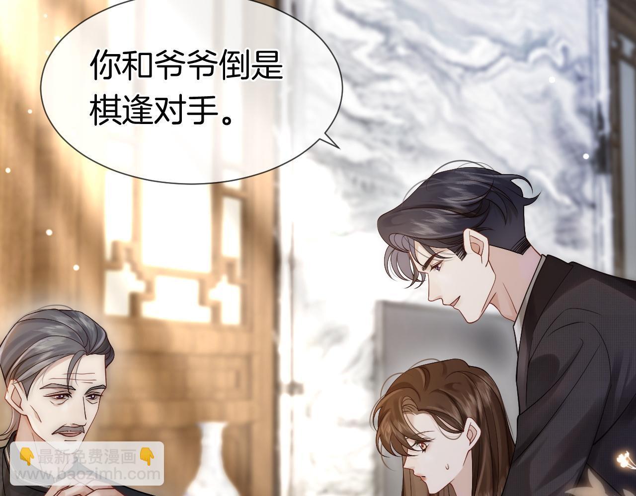 第15话 撕破脸面19