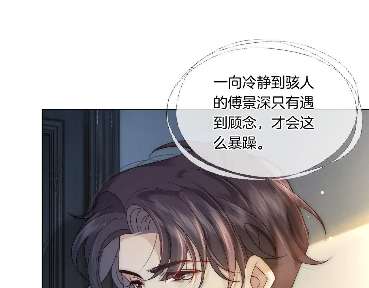 第25话 对峙30