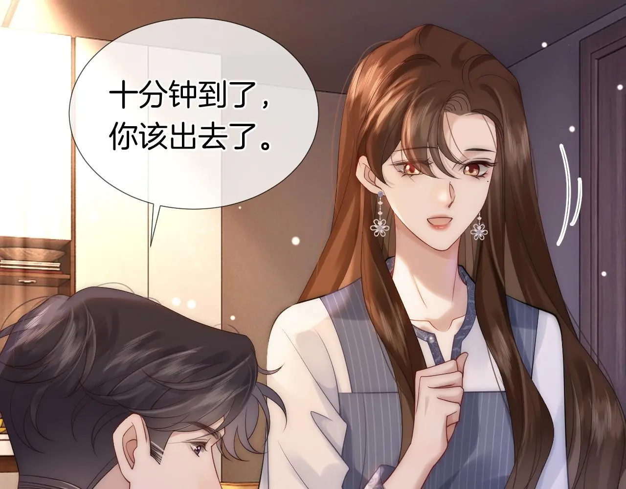 第30话 景瑞出头维护39