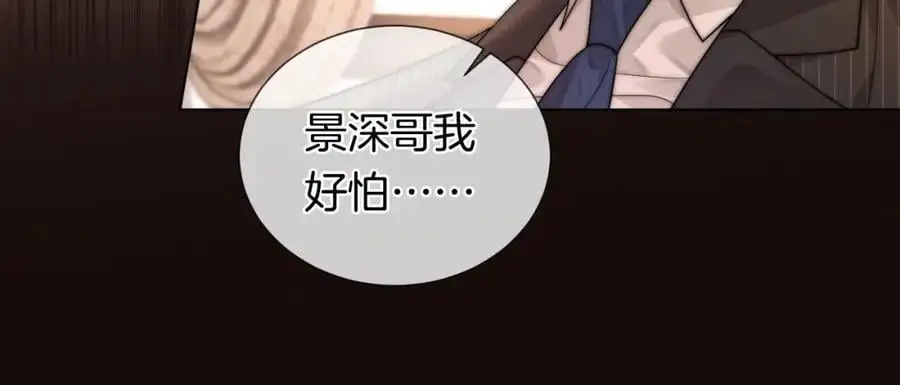 第48话 心底的隐痛33