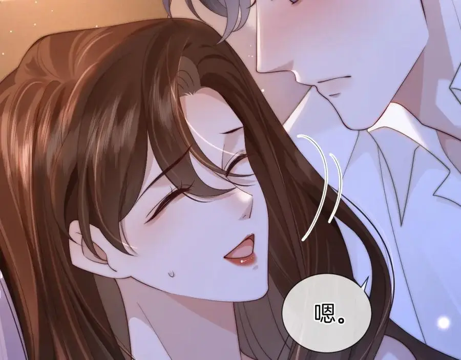 第45话 试探53