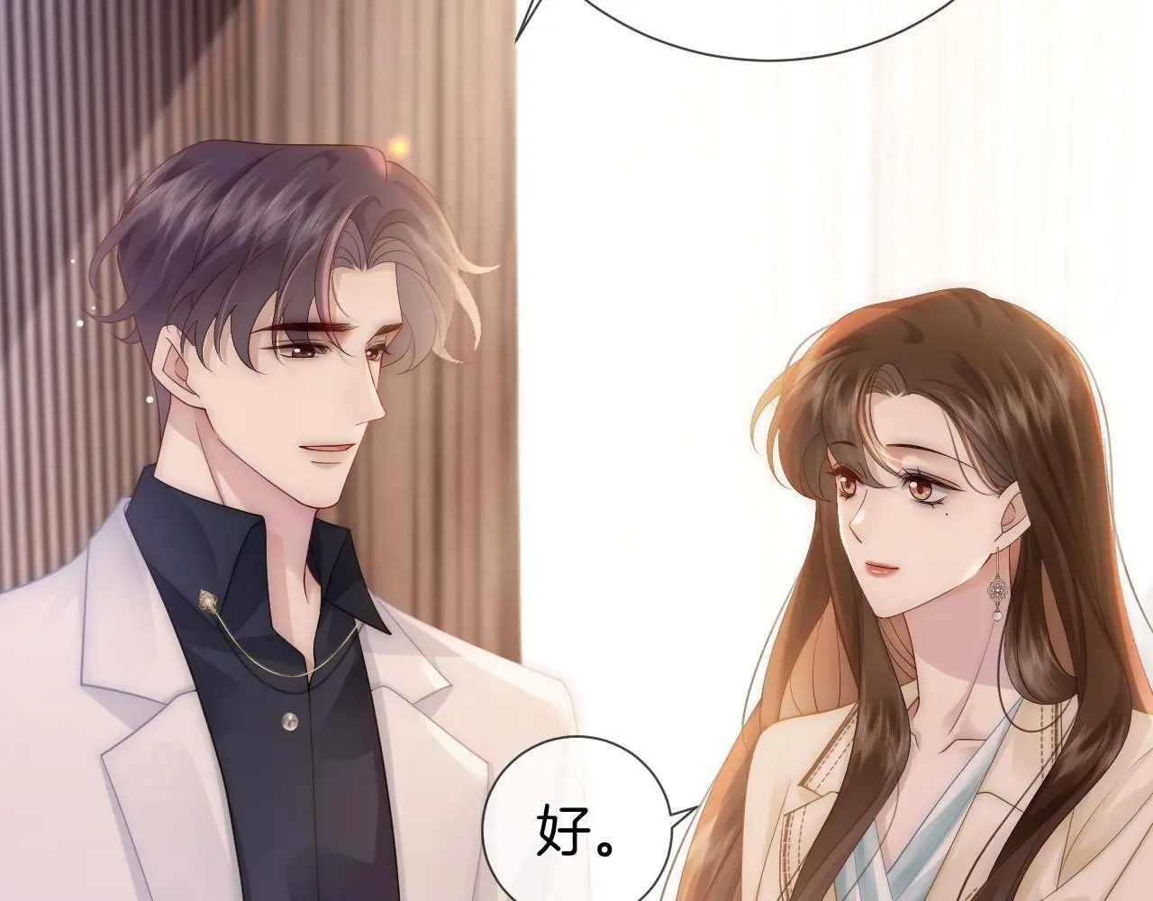 第41话 妇产科偶遇12