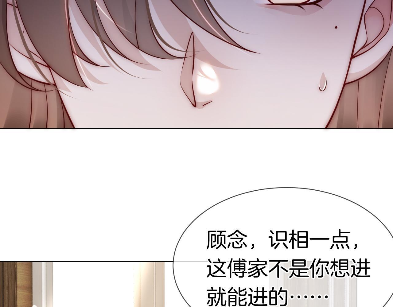 第15话 撕破脸面67