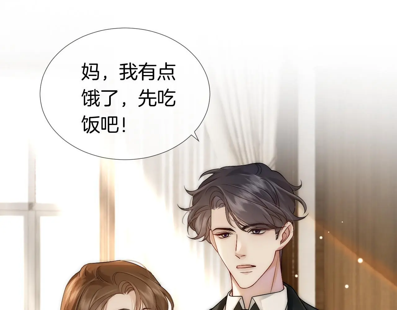 第24话 修罗场56