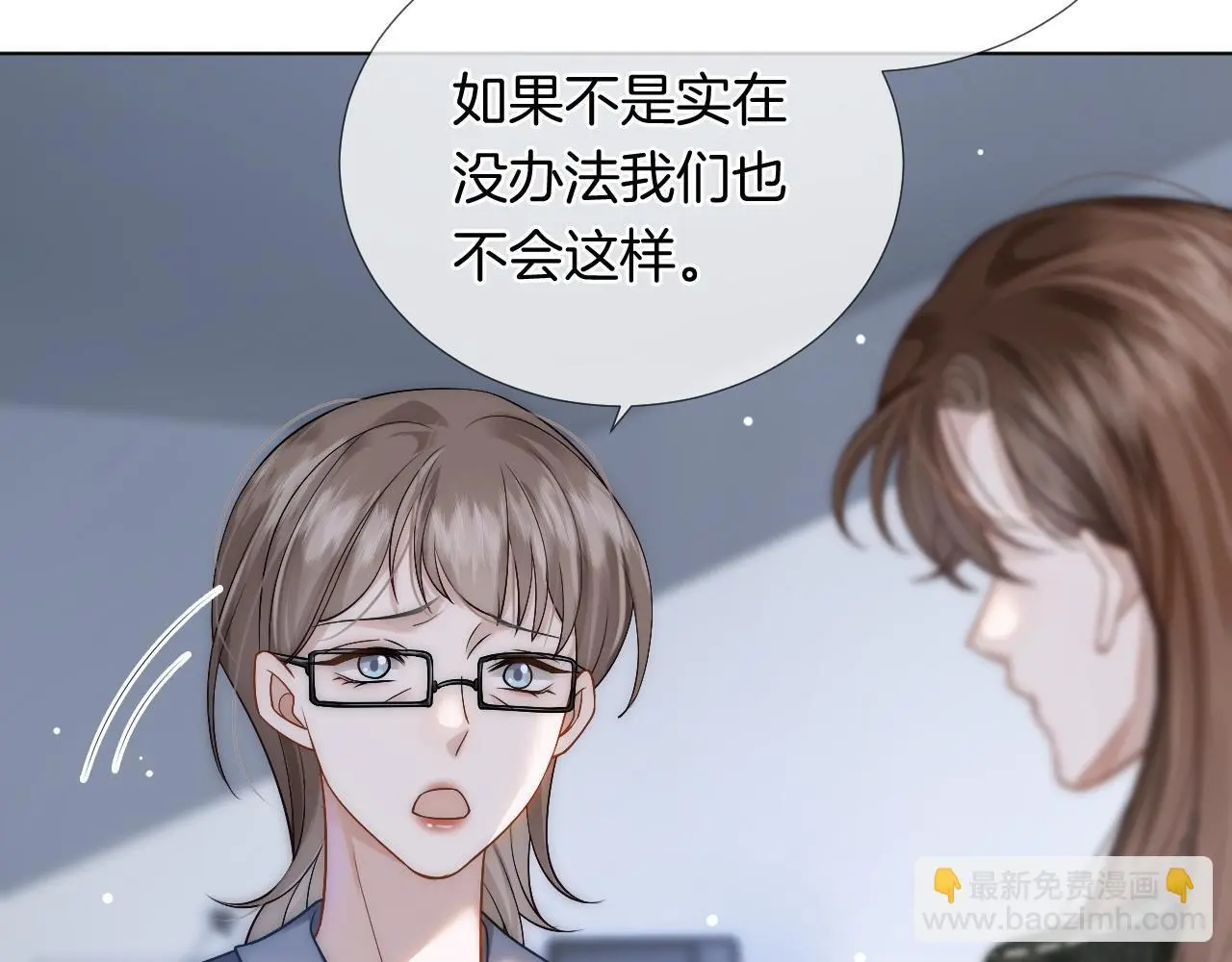第23话 整顿顾氏59