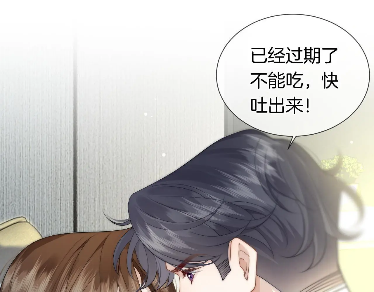 第39话 醉酒67
