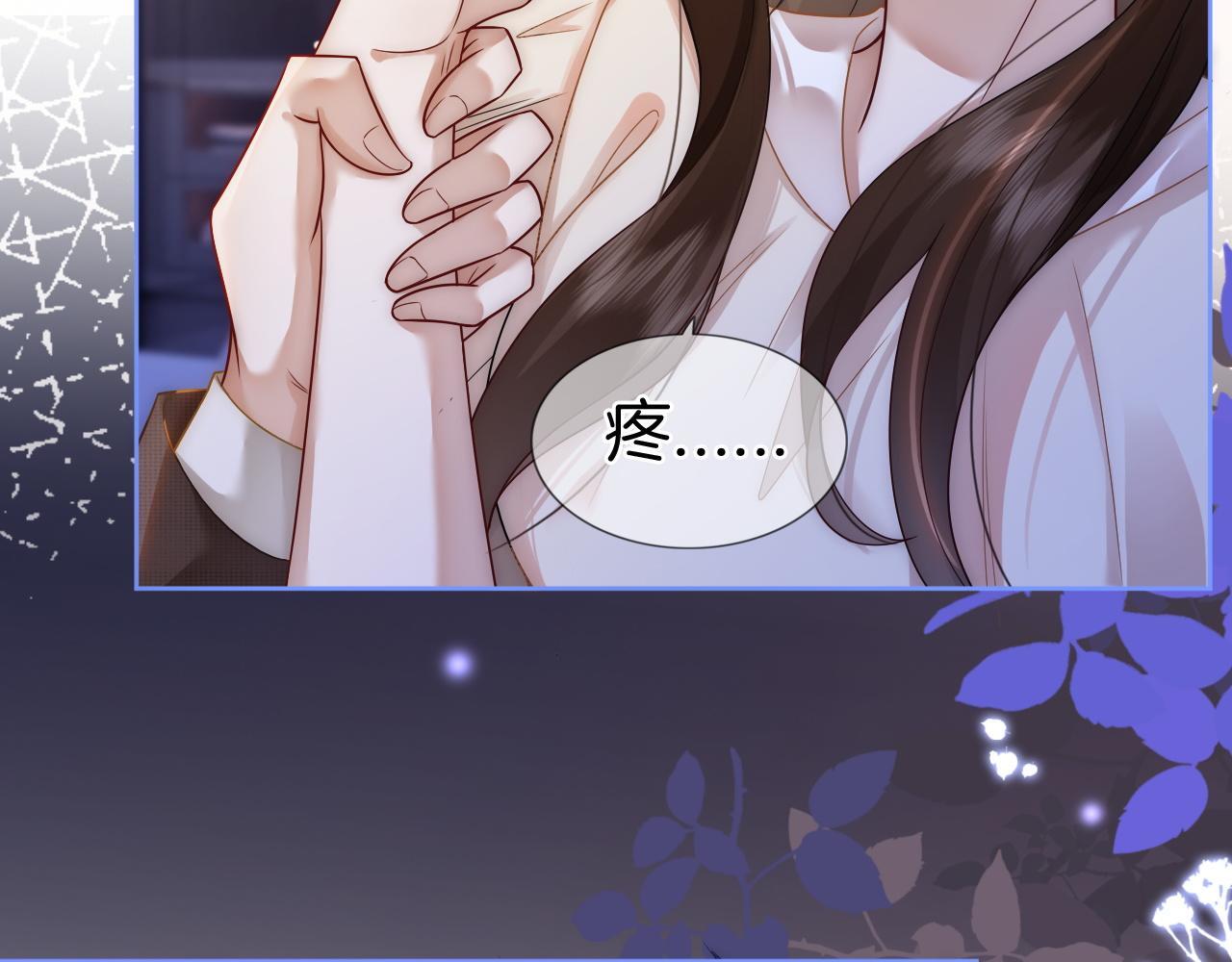 第14话 爱恨交织5