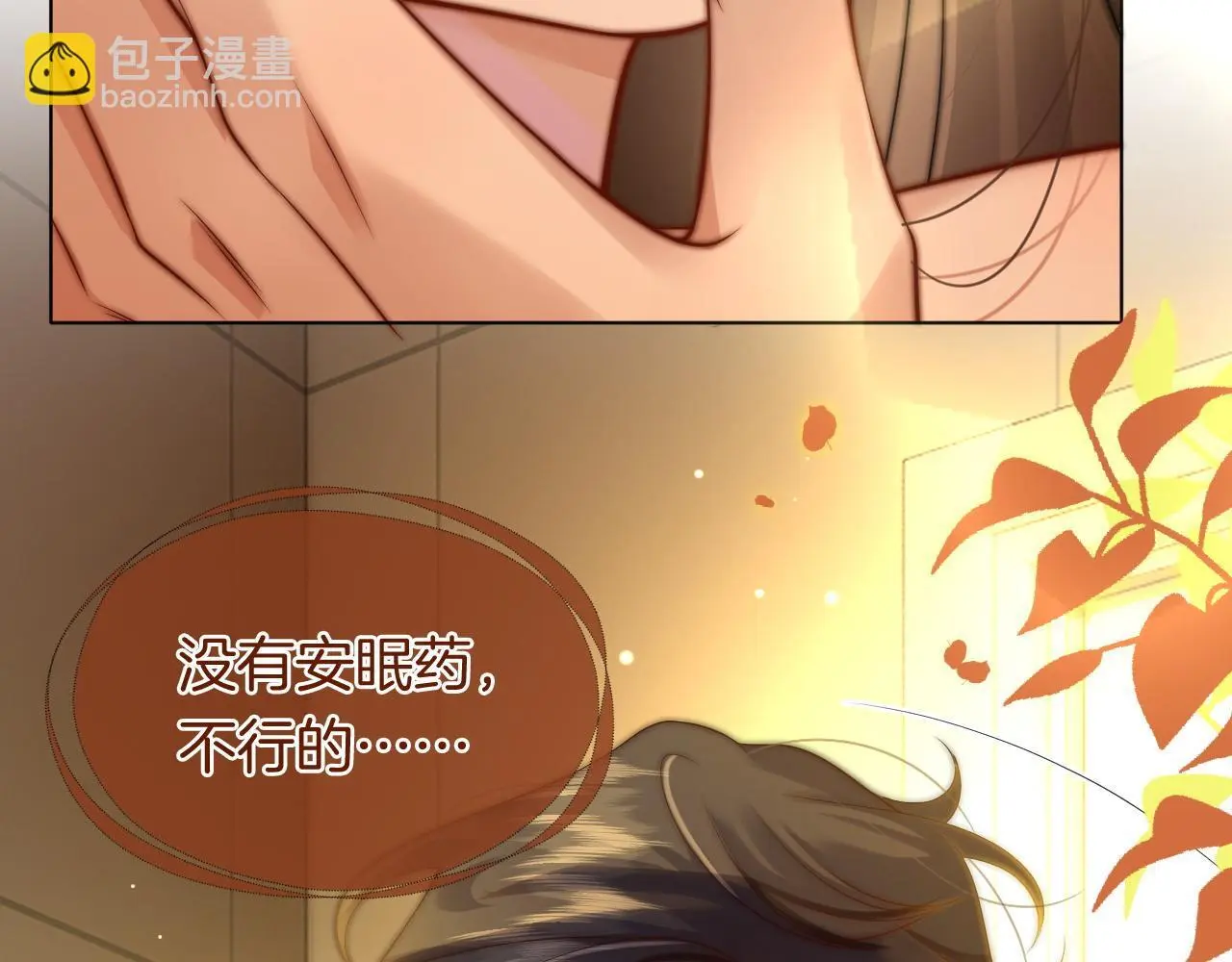 第33话 色气拉满61