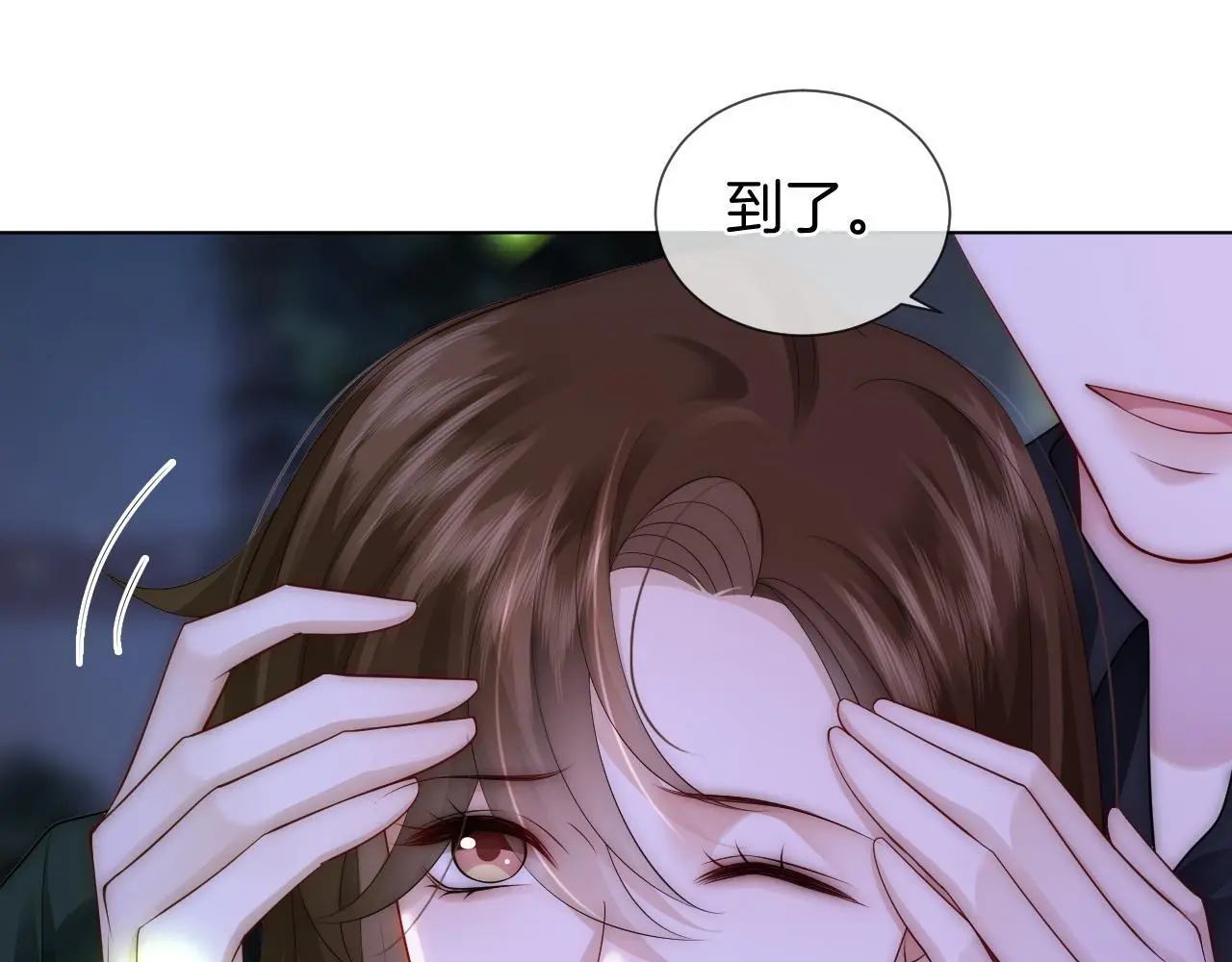 第37话 森林城堡73