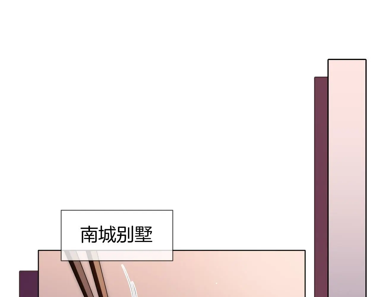 第31话 三年前的答案38