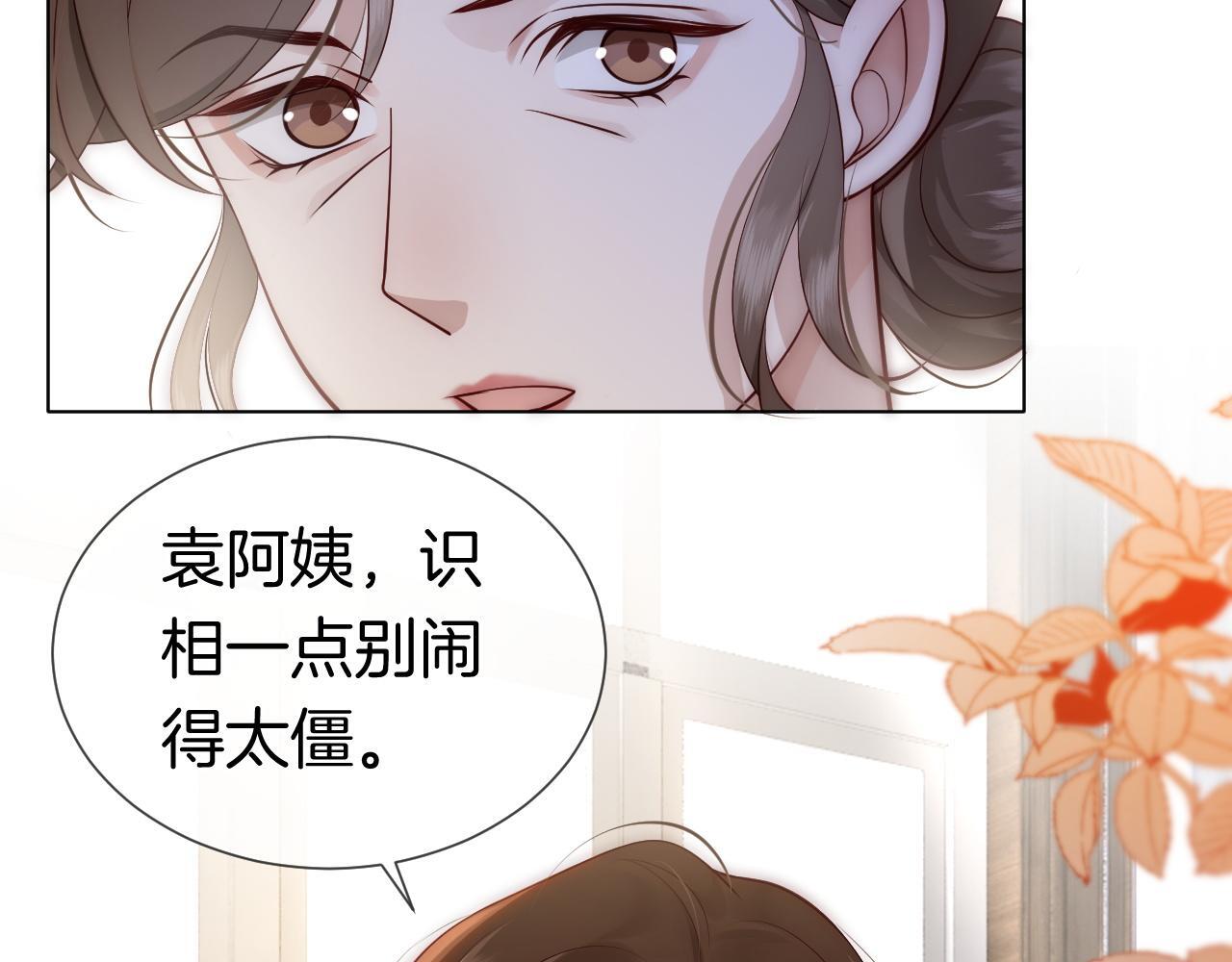 第15话 撕破脸面70