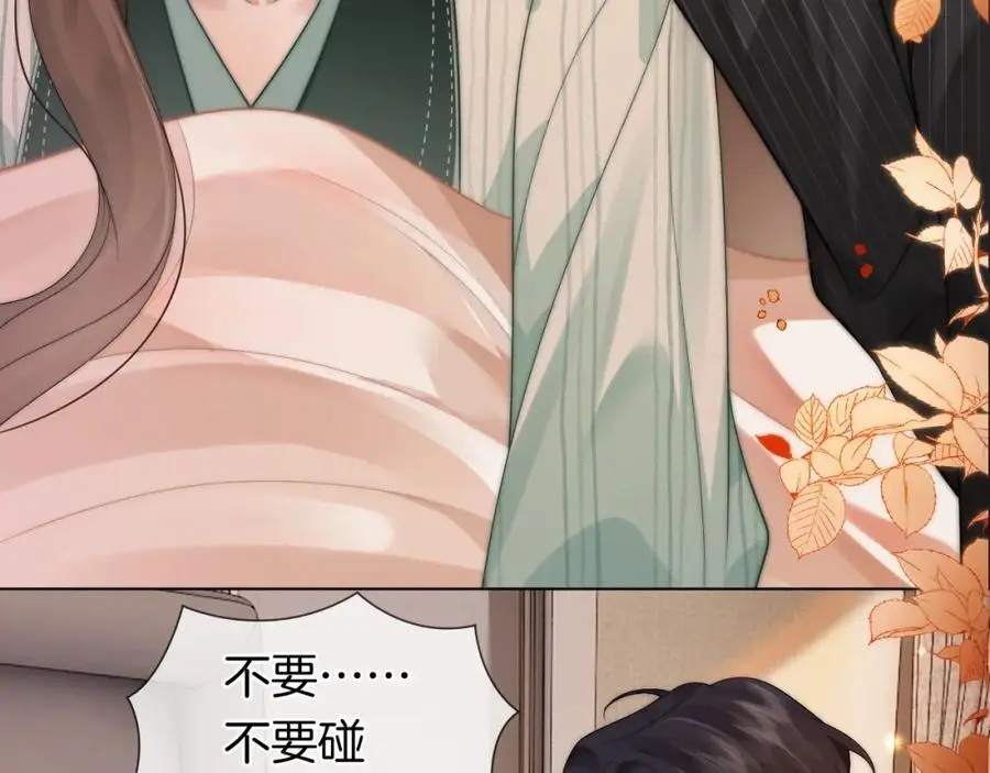 第48话 心底的隐痛18