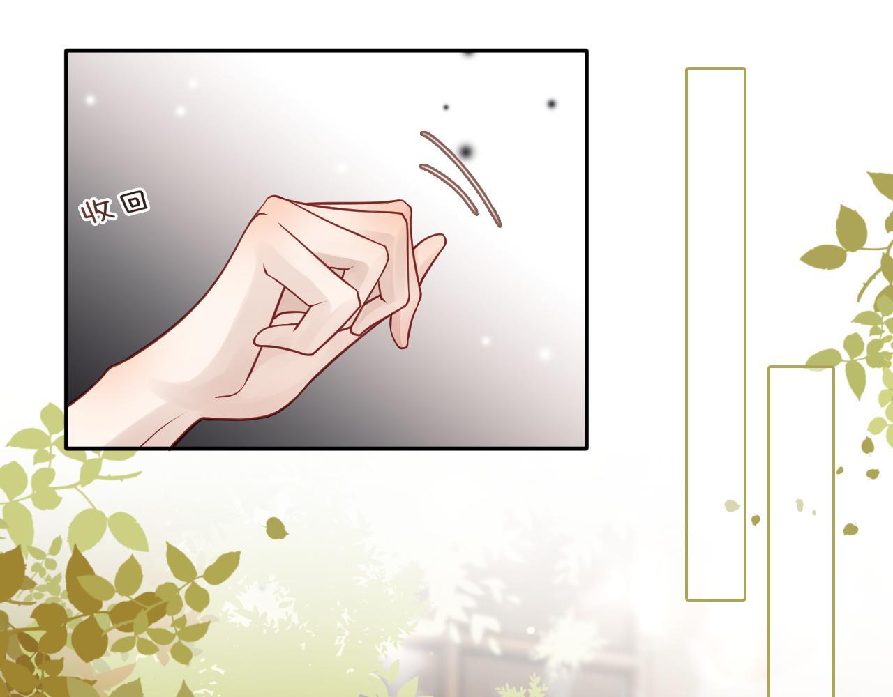 第3话 领证结婚71