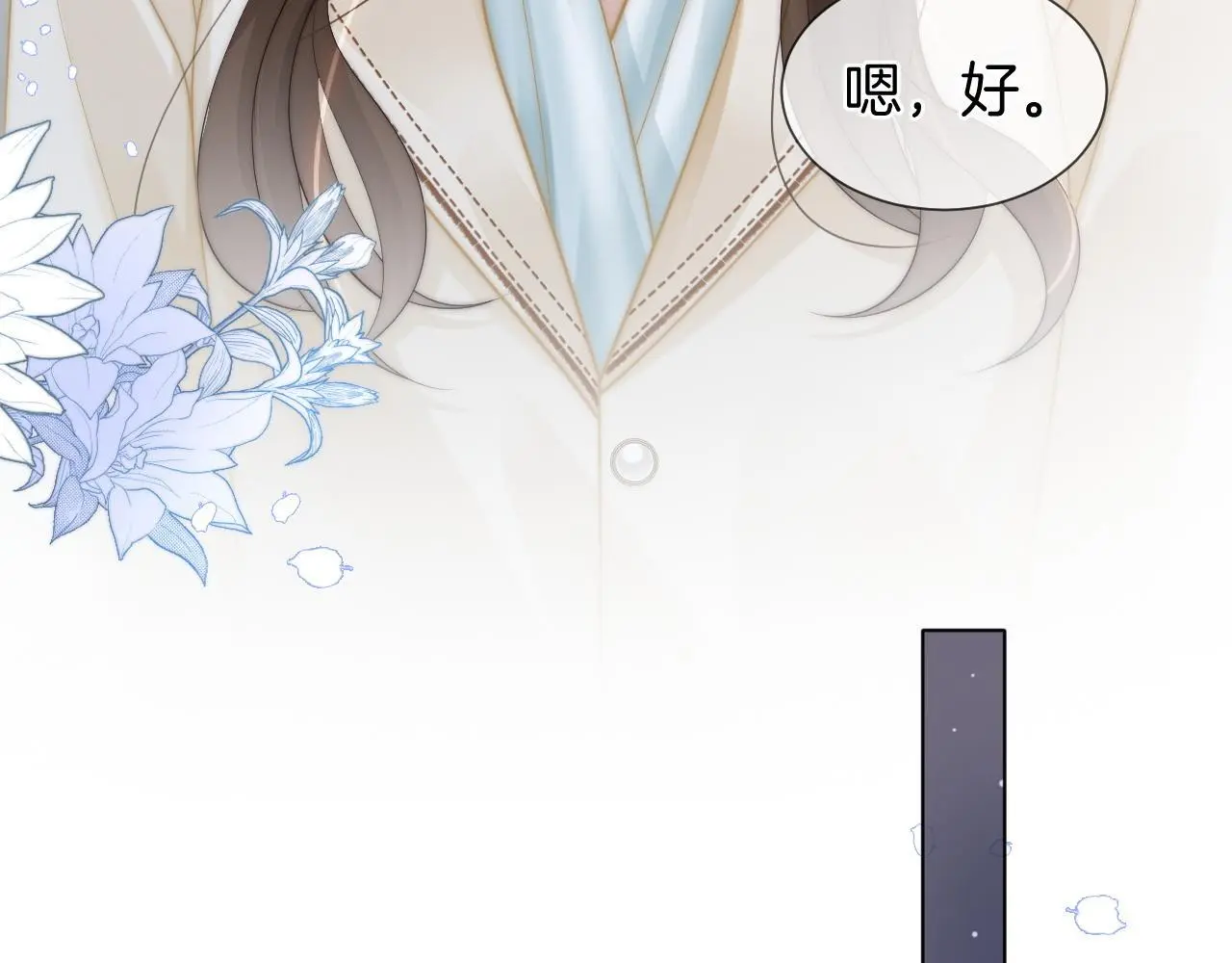 第39话 醉酒97