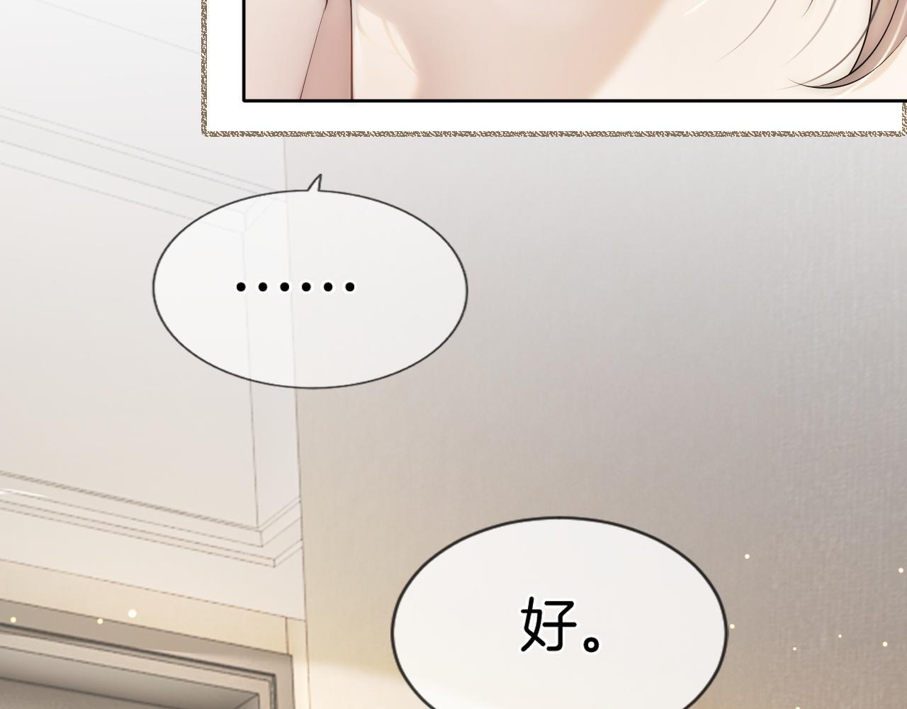 第1话 顾家危机59