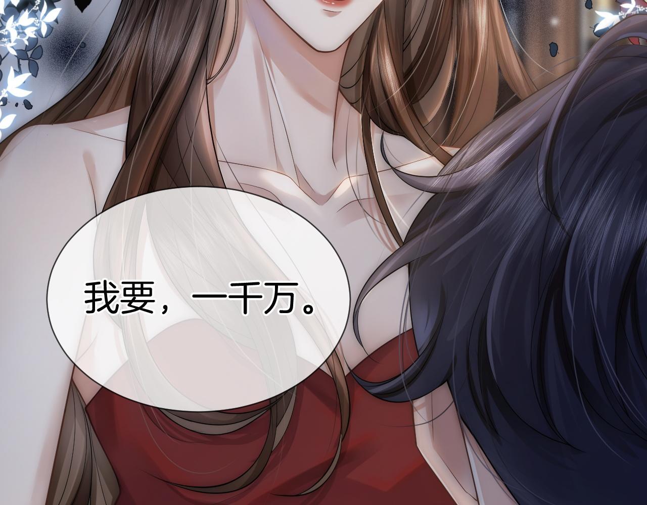 第1话 顾家危机56