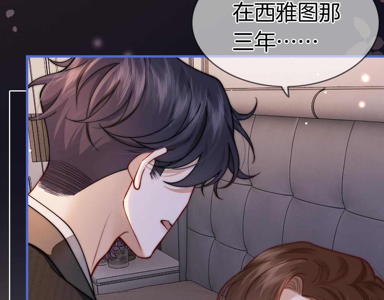 第4话 误会加深54