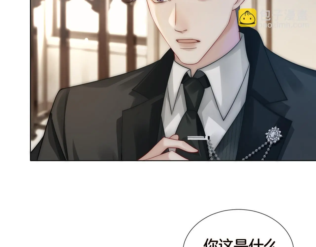 第31话 三年前的答案29