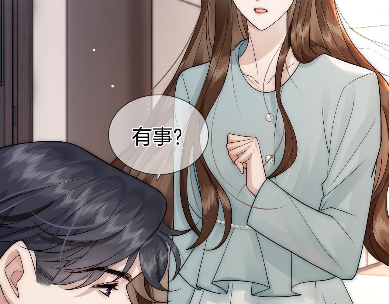 第9话 旖旎暧昧100