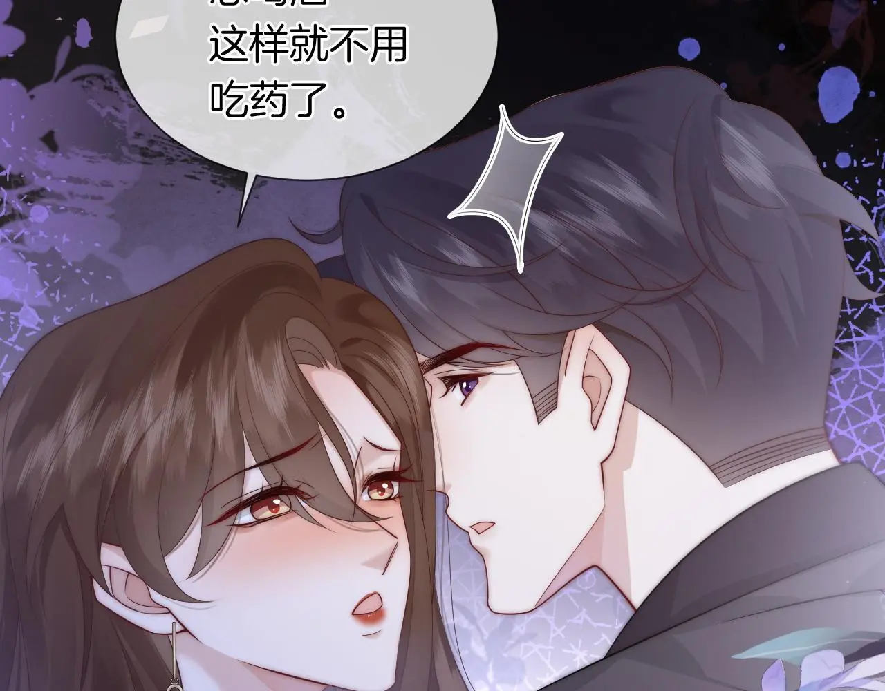 第40话 相亲？24