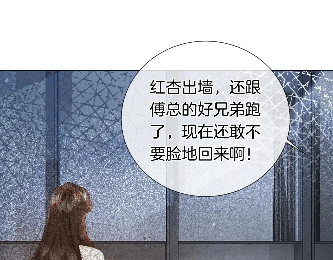 第39话 醉酒84