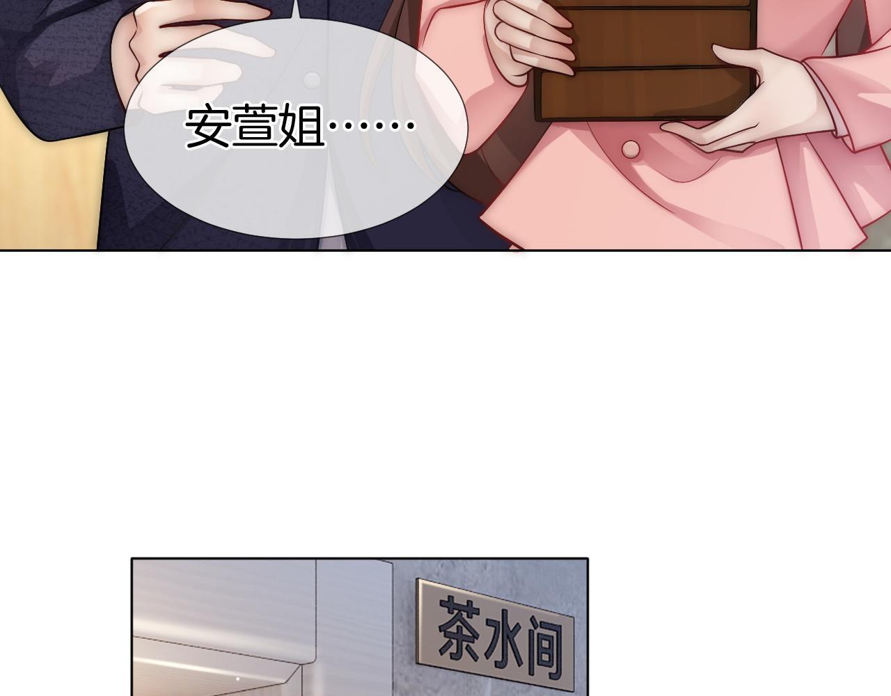 第19话 登门挑衅27