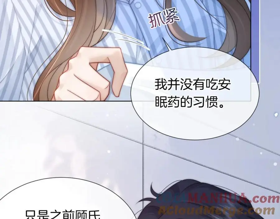 第45话 试探6