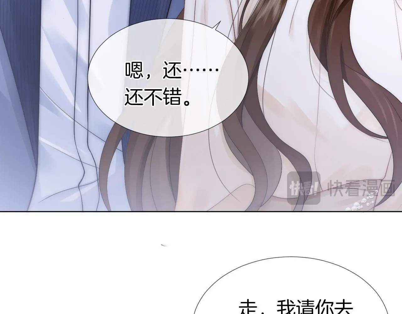 第21话 询问病情31