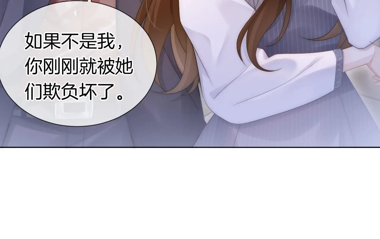 第31话 三年前的答案10