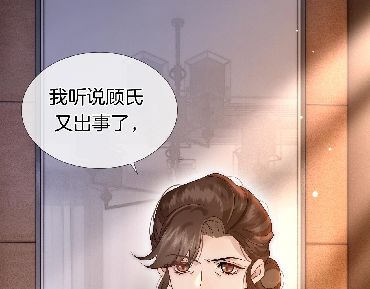 第19话 登门挑衅63