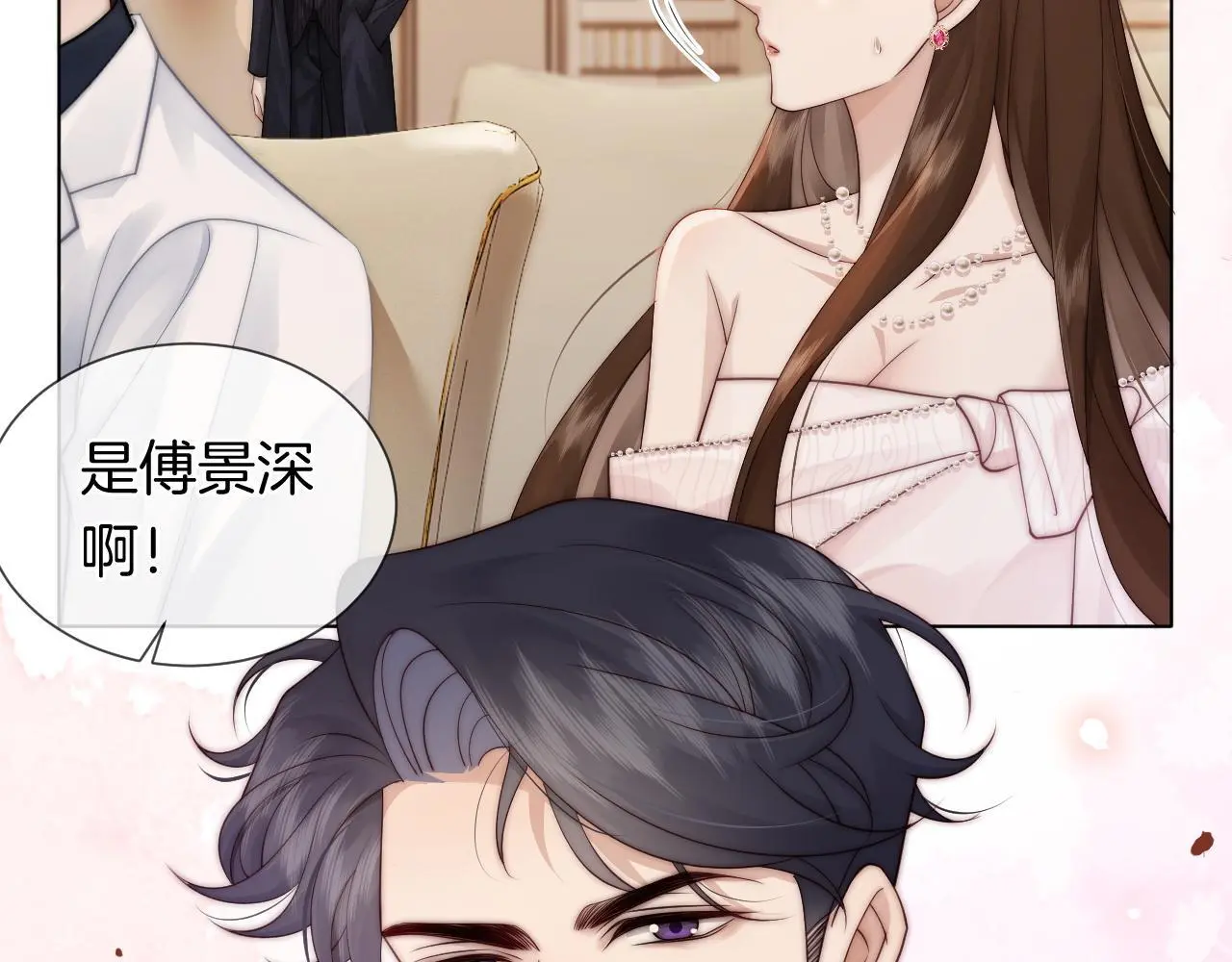 第36话 拍卖会闪现57