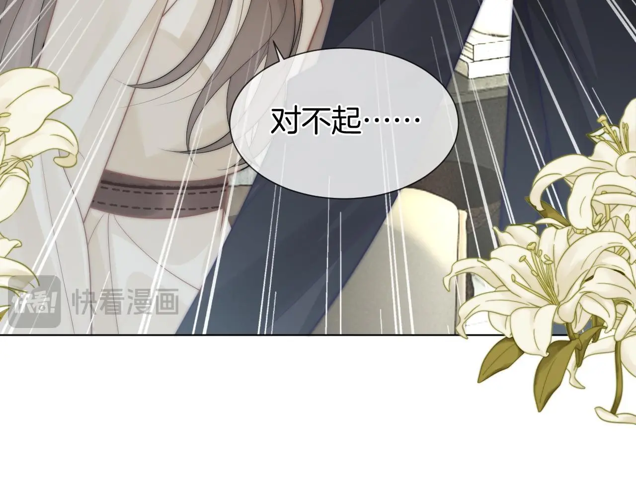 第39话 醉酒77