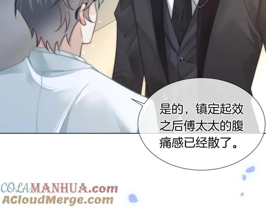第44话 安眠药暴露69