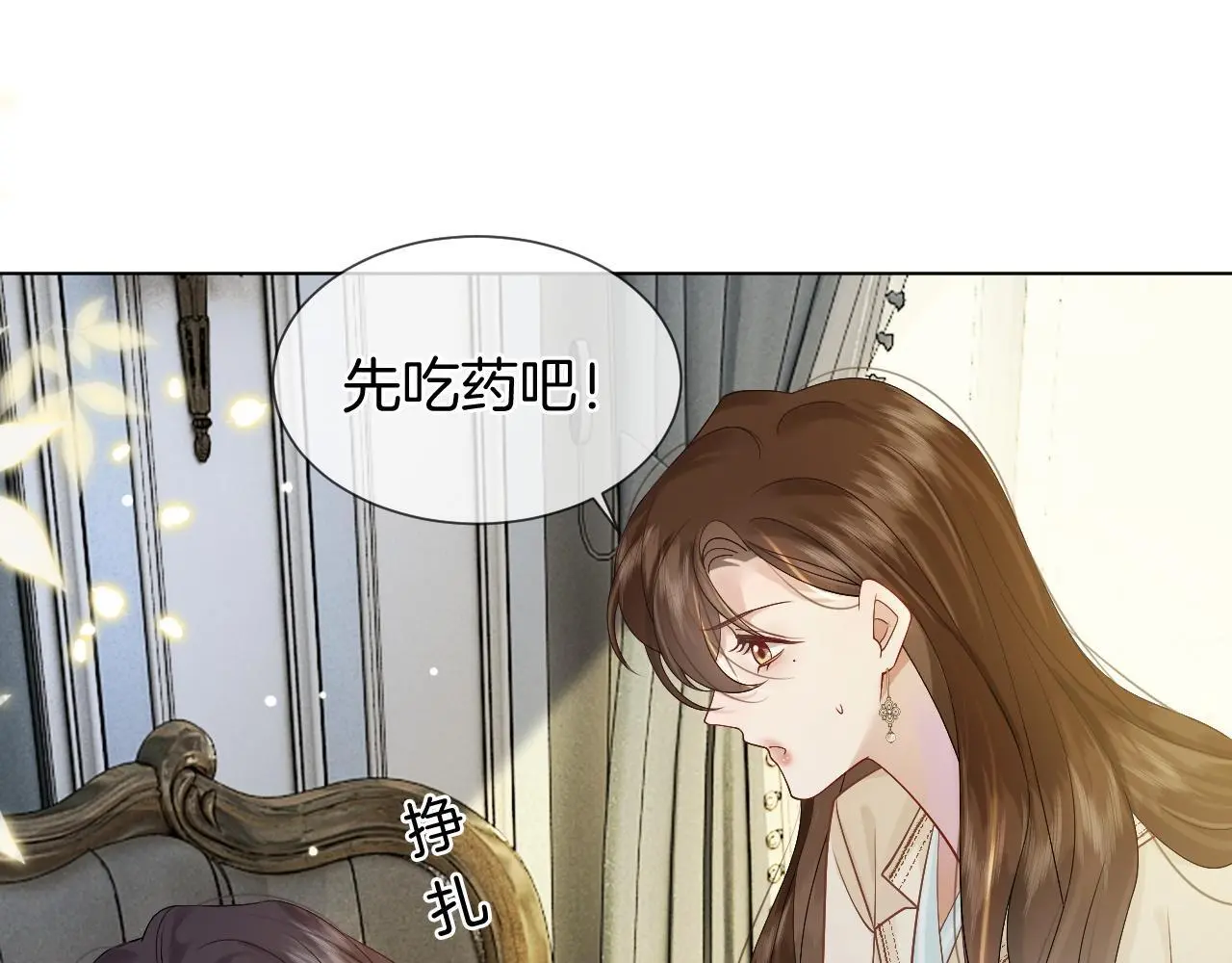 第39话 醉酒19