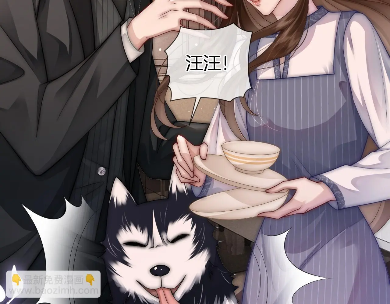 第32话 有夫之妇？7