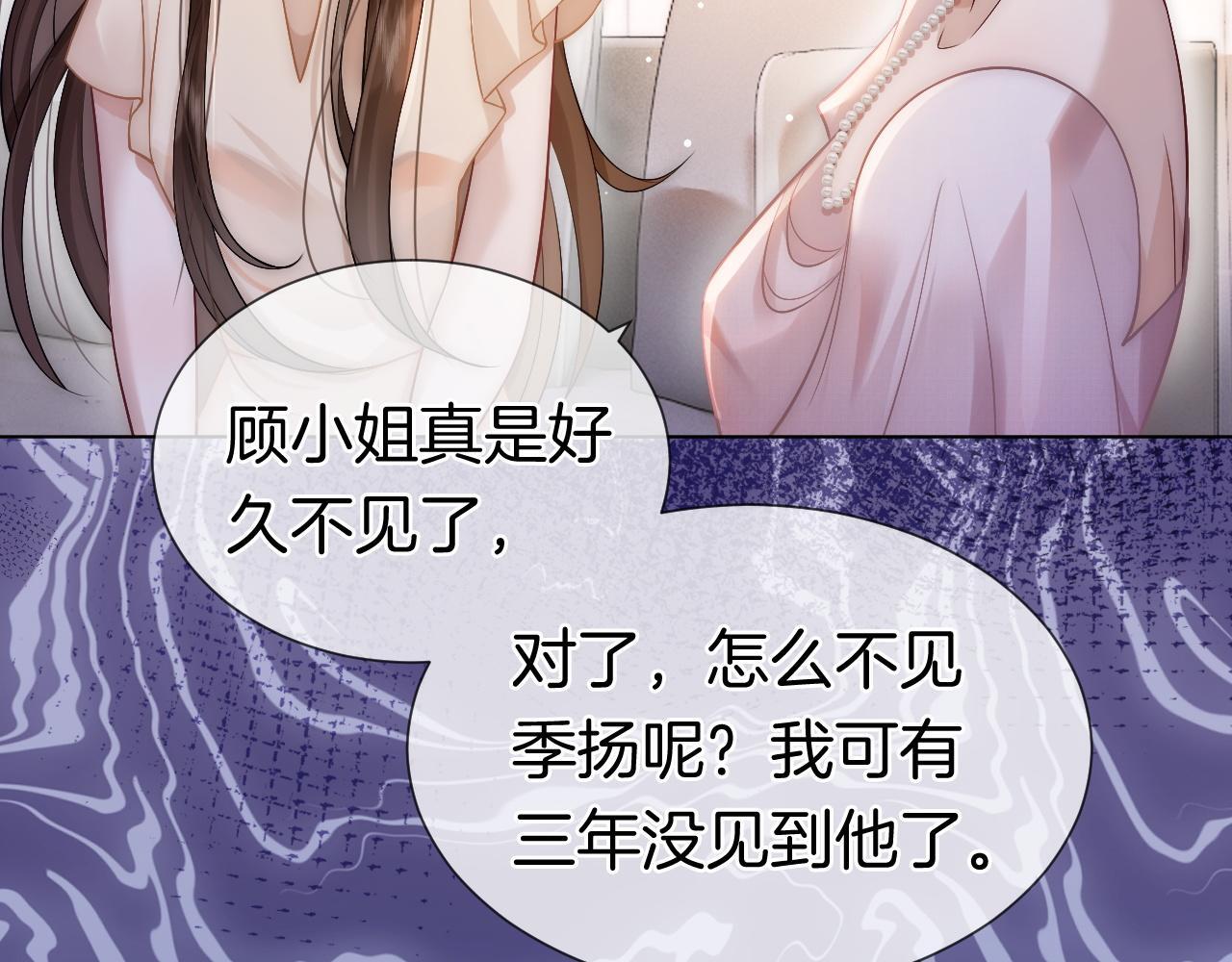 第12话 父母反对26
