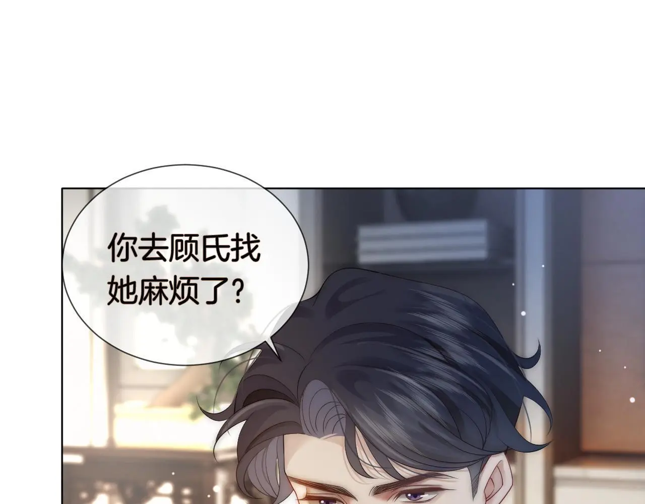 第31话 三年前的答案28