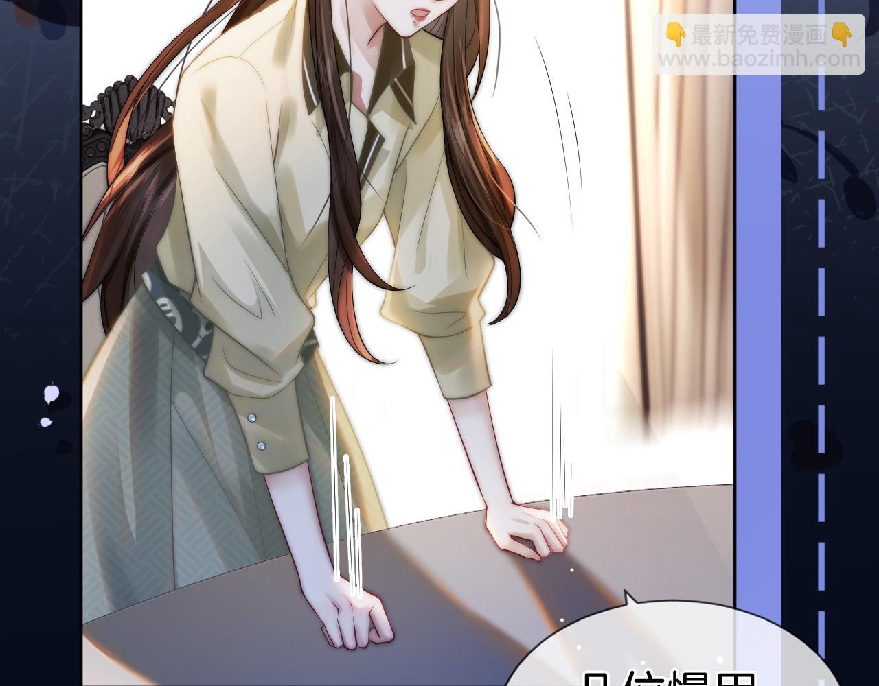 第5话 维护顾念39