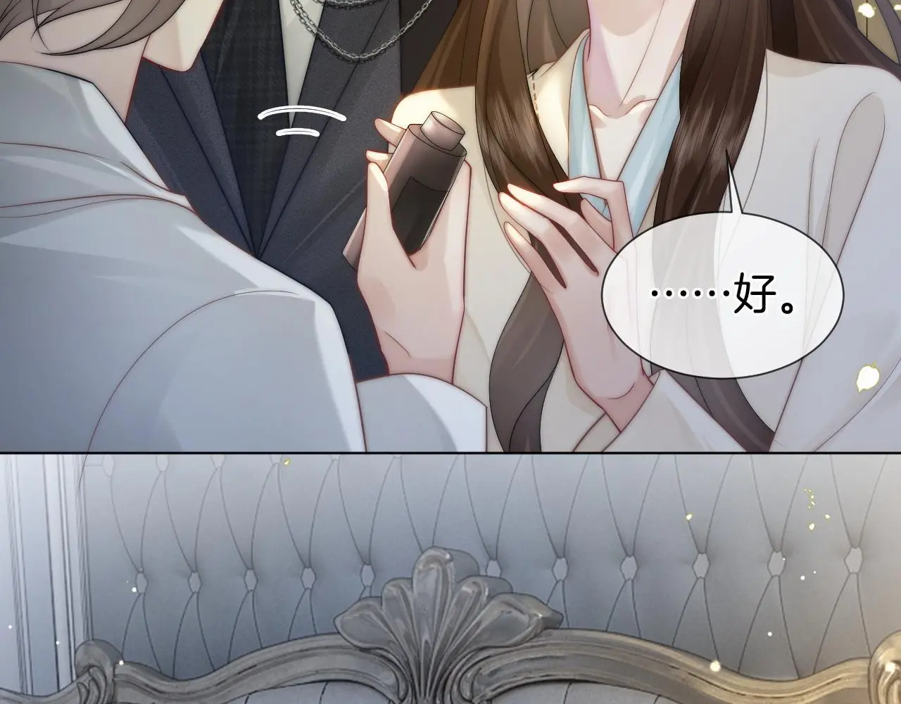第39话 醉酒9